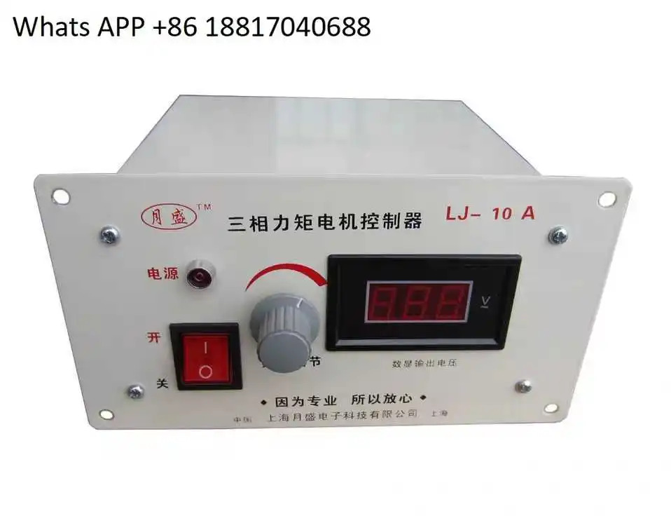 3상 토크 모터 컨트롤러 거버너 LJ-30A