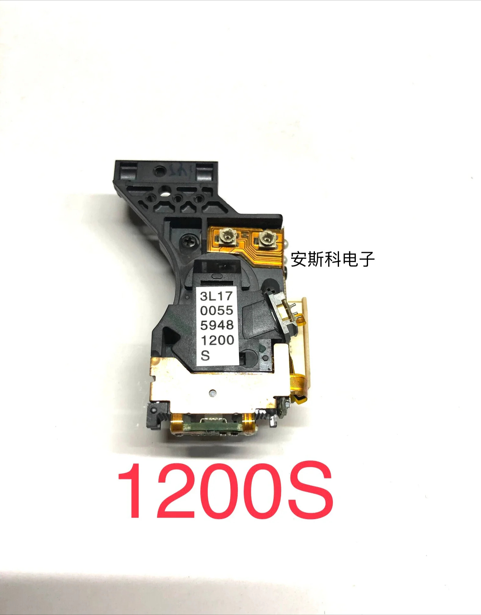 HOP-1200 레이저 헤드 1200S 1200R 1200N N