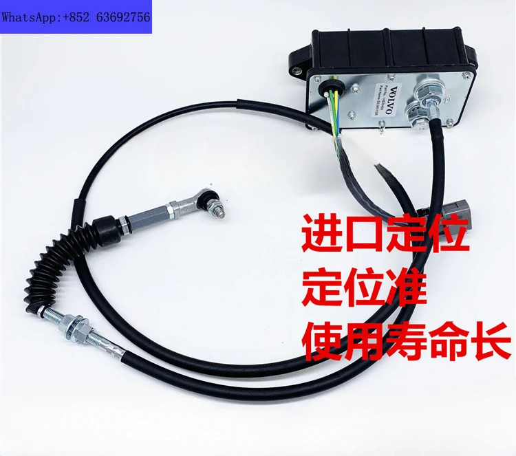굴삭기 스로틀 모터 케이블 로케이터 EC60 80D 210B 360B