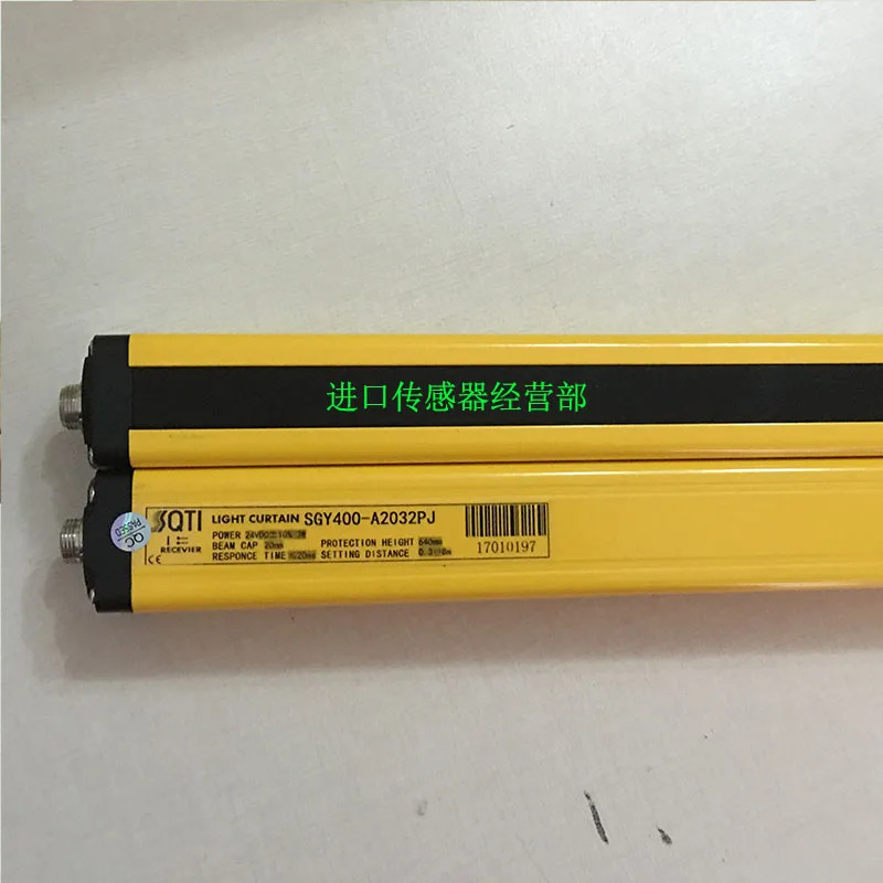SGY400-A2032PJ 안전 격1개