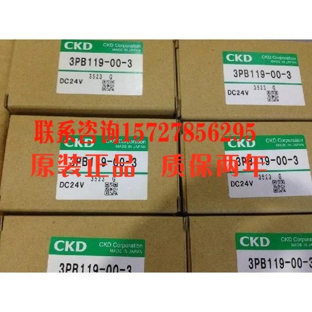 CKD 실린더 SCM-00-20 25 32 40 50 63 80/100 B-75