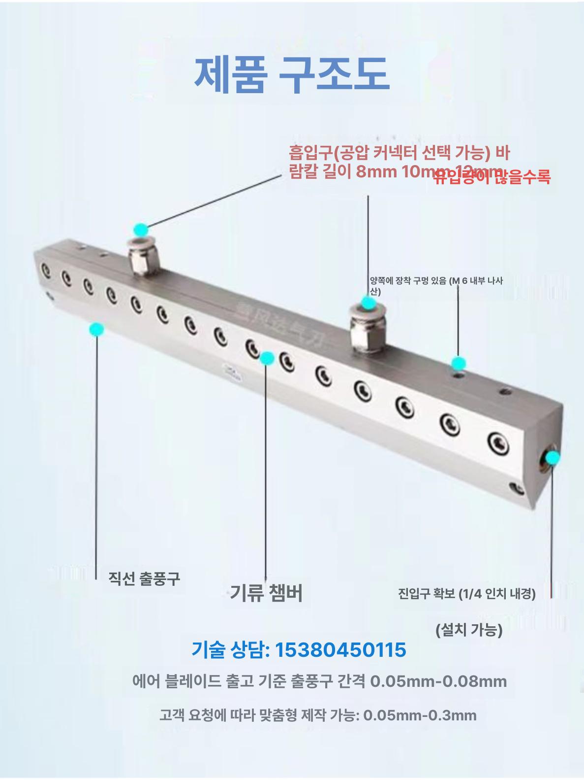 블로잉 건 고압 공기 호스 에어나이프 산업용 압축 먼지 제트 에어노즐 블라스트 제거 - 상세 이미지 3
