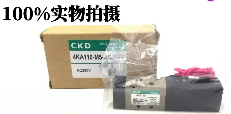 CKD 오리지널 솔레노이드 밸브 4KA110/4KA210/219/220/240-06M5-DC24-AC220V