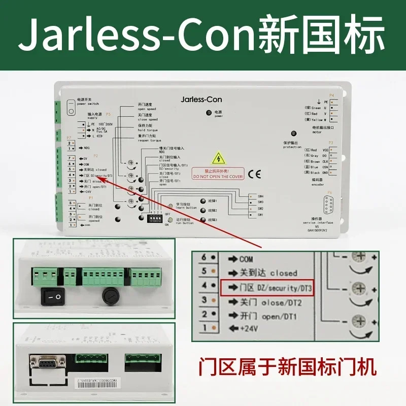 Xizi DO3000엘리베이터 도어 기계 인버터 Easy-con-T Jarless-con