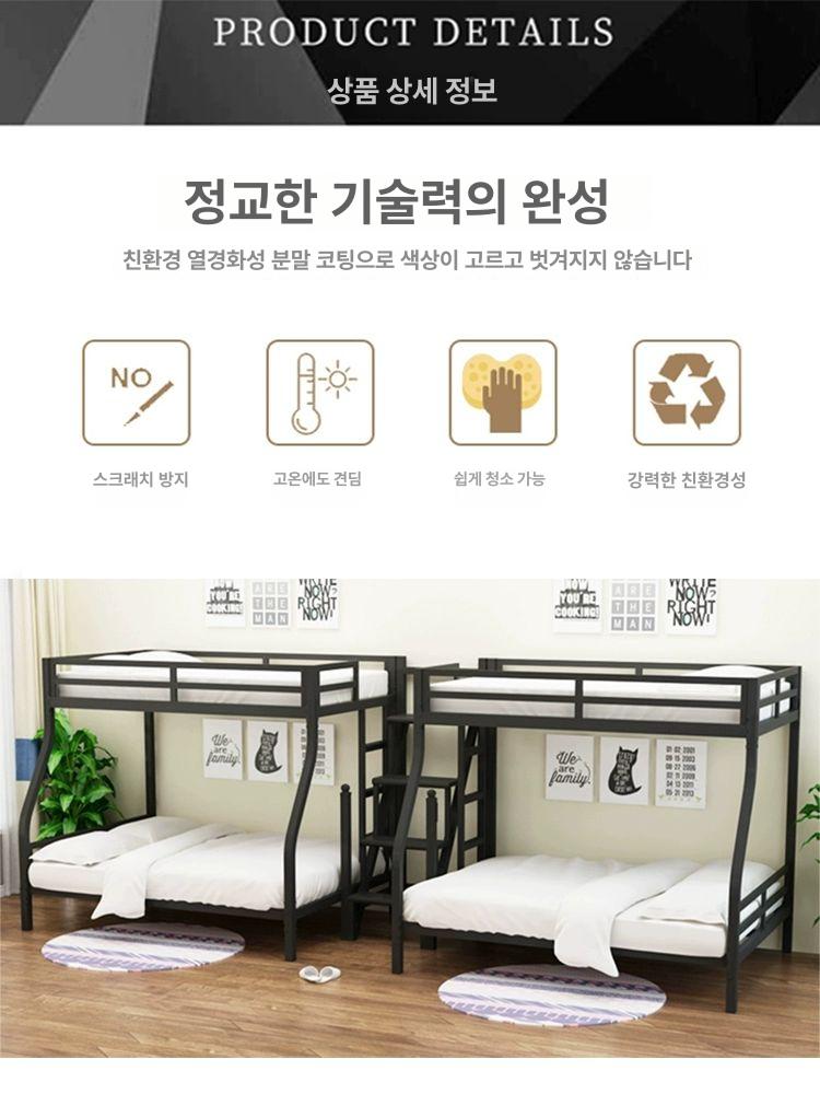 2층 이층침대 철제 벙커형 벙커베드 복층 프레임 사다리 높이 - 상세 이미지 4
