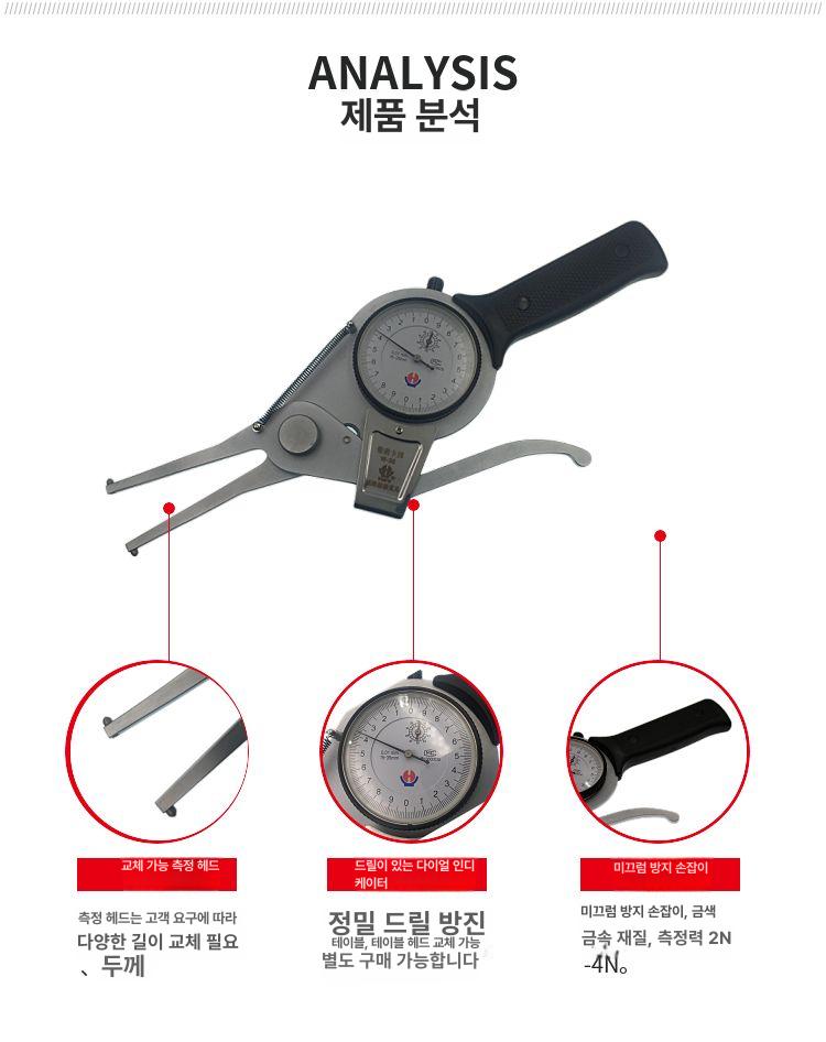 다이얼 게이지 측정기 디지털 인디게이터 인디케이터 고정밀 정밀측정 아날로그 - 상세 이미지 3