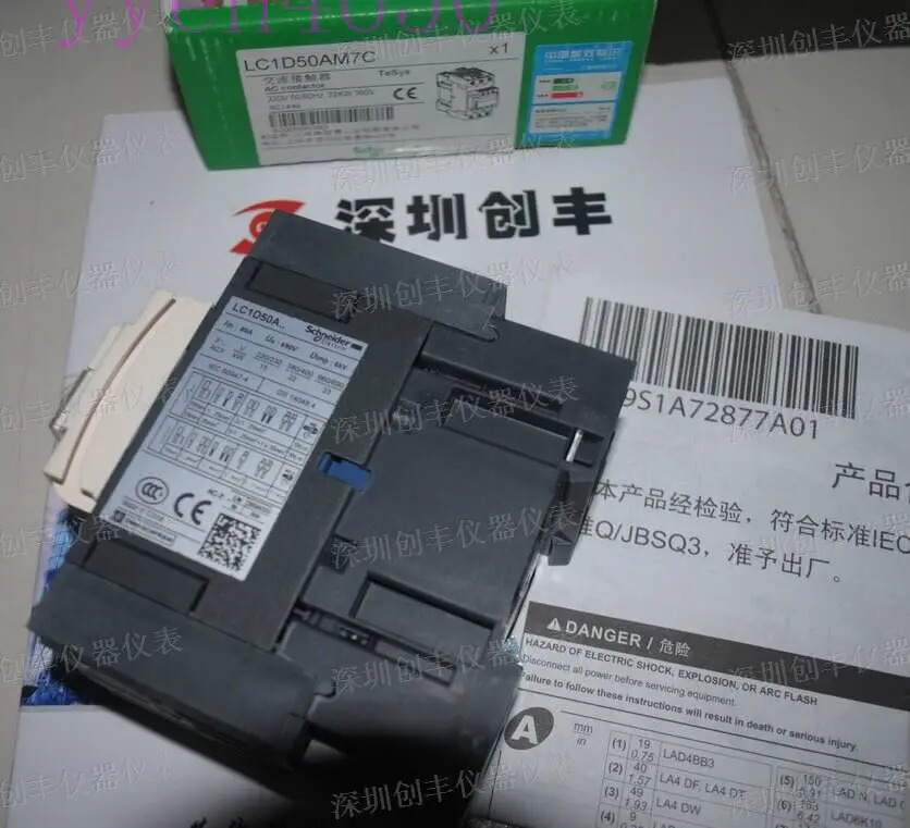 AC 접촉기 LC1D50AM7C n4650 신