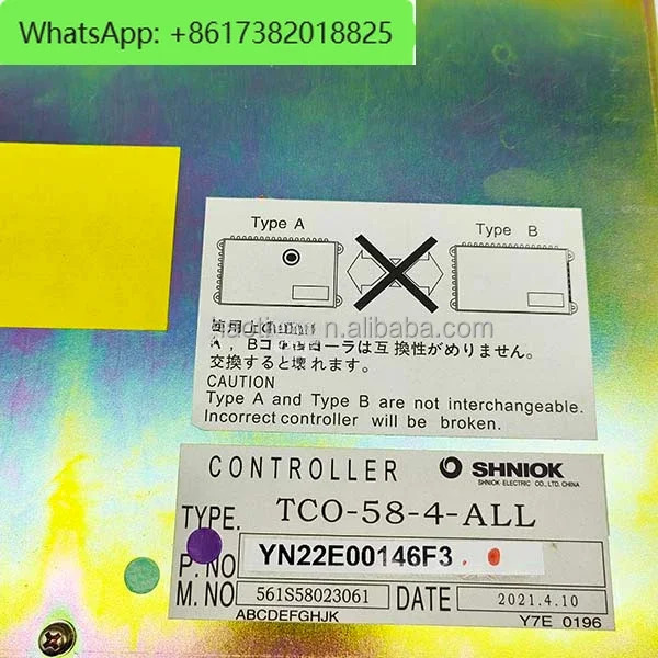 Kobel-co SK210LC 굴삭기 예비 부품 ECU ECM SK210 컨트롤러 YN22E00146F1 프로그래밍