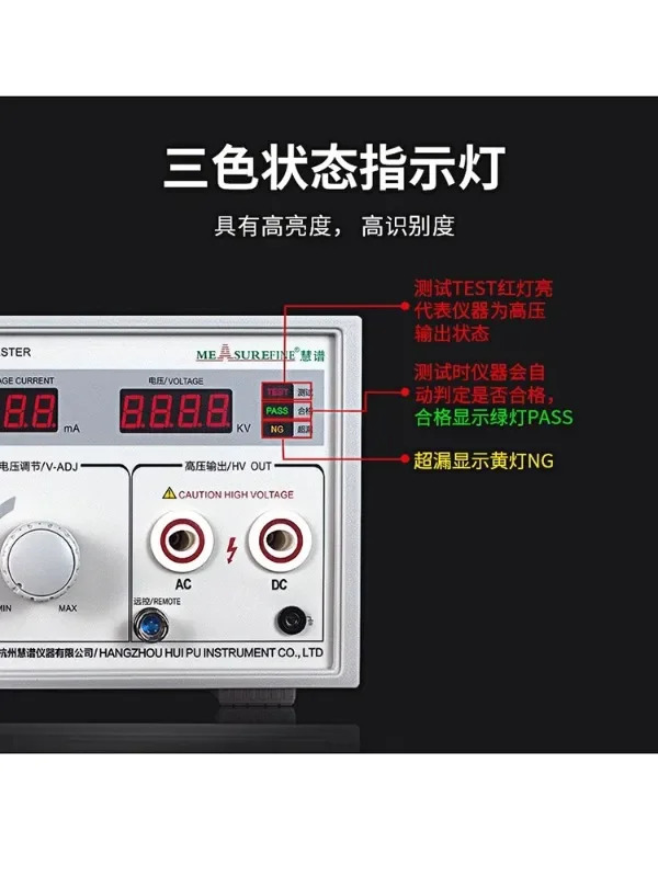 전압 테스터 UC2670A 고전압 AC/DC 5/10kw 규정안전 리퍼 통과 가능