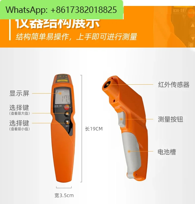 고정밀 적외선 온도계 건너 testo830-S1 T1 T2 T4