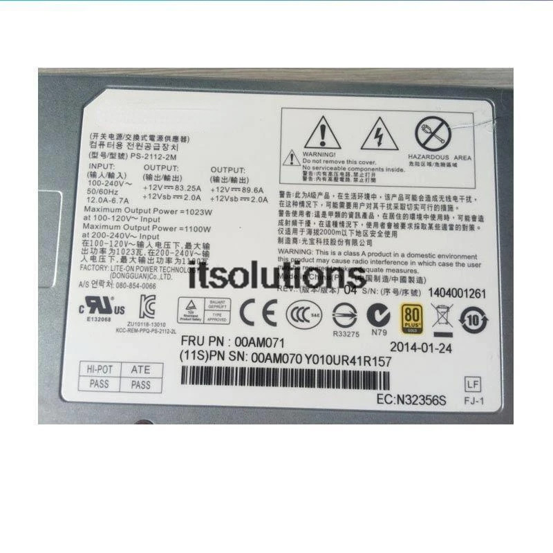 IBM 7164.X3755M3 전원공급장치 1100W 00AM071 94Y6213 49Y7342 69Y4934