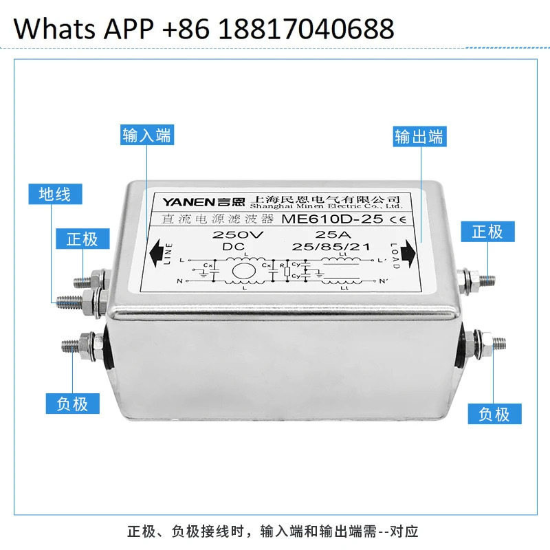 야넨 DC 전원공급장치 필터 220V 방지 12V24V36V48V 이섹션 ME610D 강화