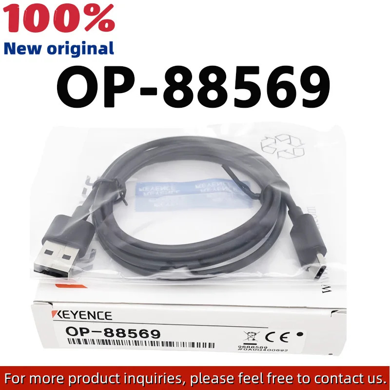 OP-88569 오리지널 USB 데이터 케이블 리더