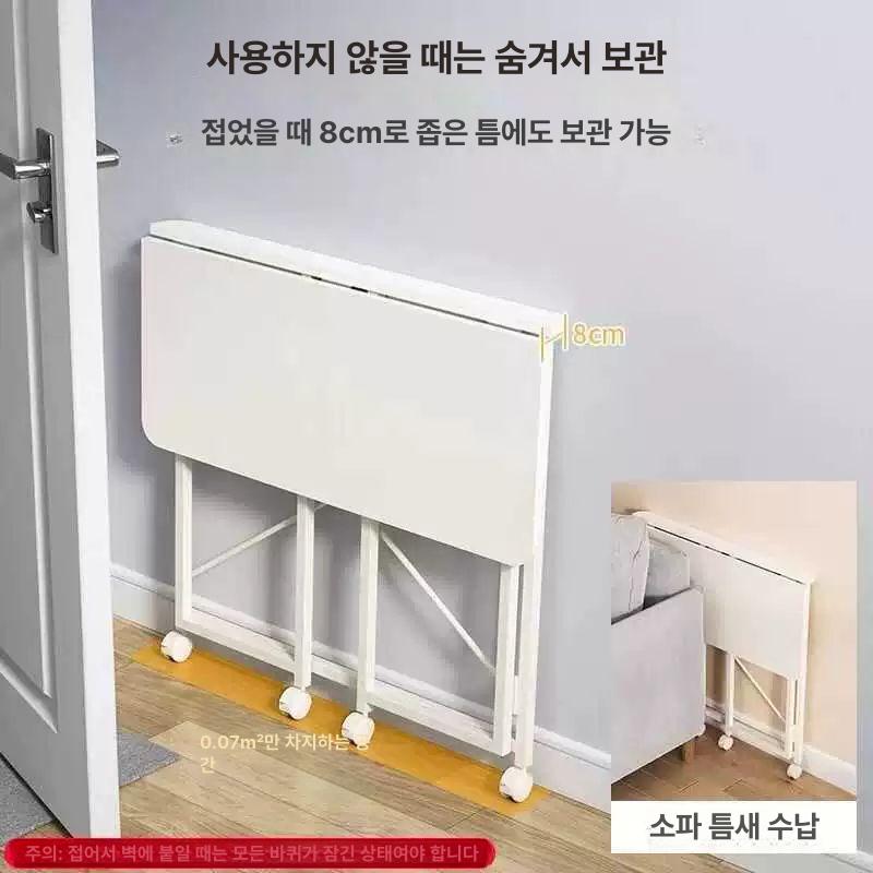 접이식 이동식 바퀴달린책상 협탁 틈새 선반 간이테이블 다용도 높낮이조절 - 상세 이미지 2