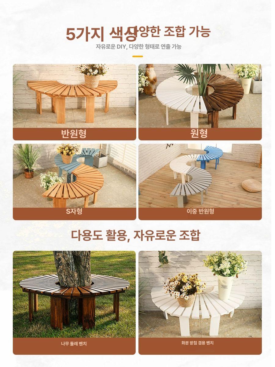 원형 야외벤치 의자 방부목 공원 둥근 조경 학교 휴식 목재 야외용 나무벤치 좌석 - 상세 이미지 3