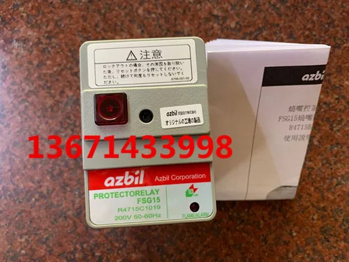 R4715C1001-1 연소 컨트롤러 일본 Azbi Yamamoto FSG15 버너 점화 프로