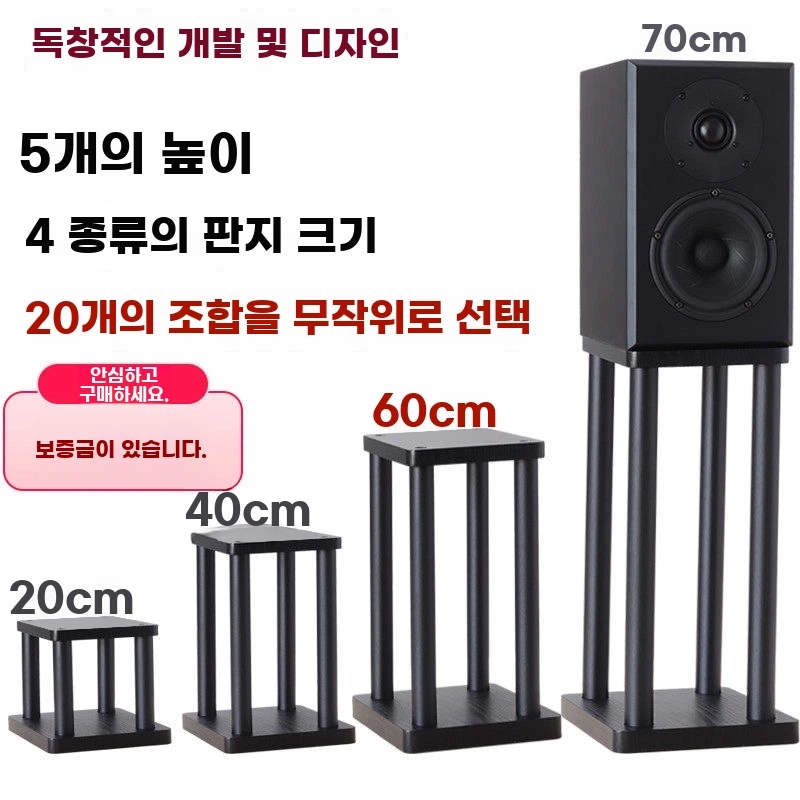 우드 북셀프 원목스피커받침대 리어 기본형 - 상세 이미지 3