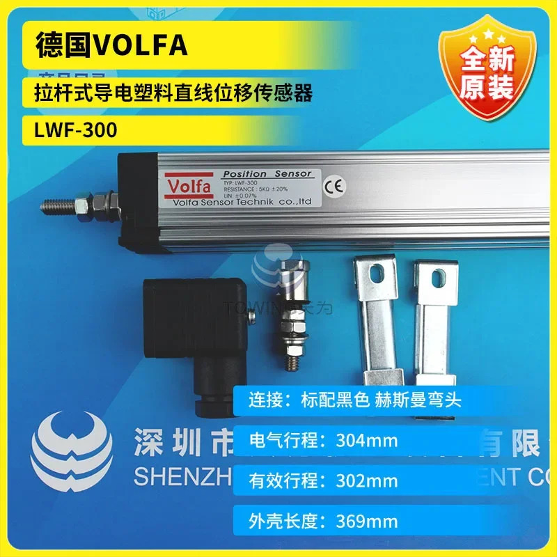 LWF-300 LWF-100-A1 선형 변위 변환기 독일 VOLFA 150 130 L 130-A1