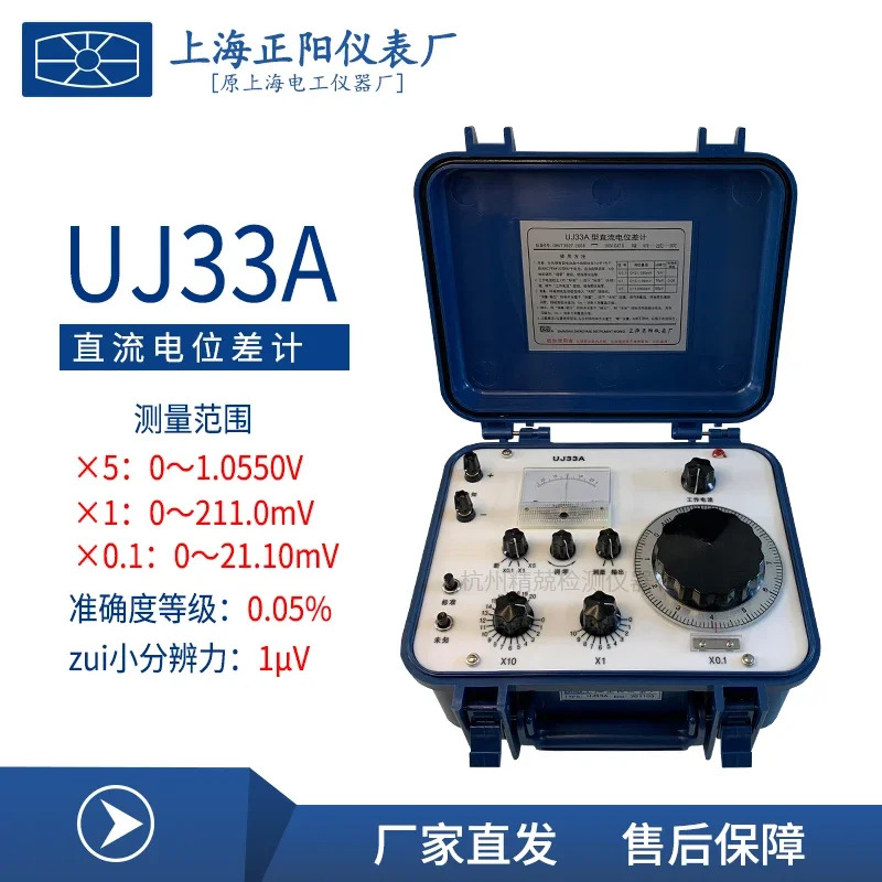 Zhengyang UJ33D-1UJ33D-2 UJ33D-3 디지털 전위차계 UJ33A