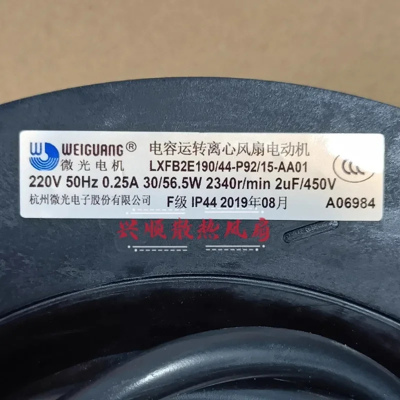 오리지널 마이크로 라이트 원심 냉각팬 LXFB2E190 44-P92 15-AA01 220V 30/56.5W 신