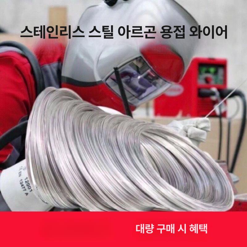 스텐 와이어로프 고강도 다용도 케이블 코팅 건축용 산업용 고정용 분재용 지지대용 - 상세 이미지 3