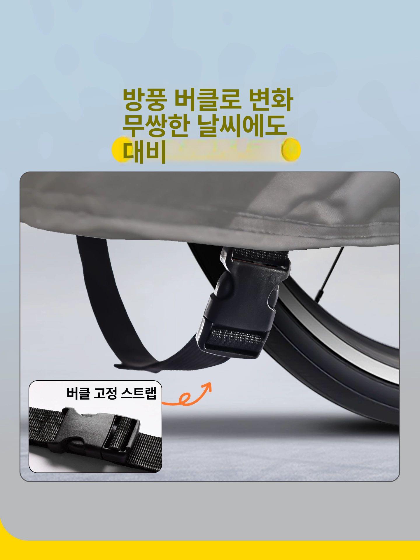 농업용 경운기덮개 농기구 관리 방수덮개 보호막 방수커버 중장비 트랙터지붕 - 상세 이미지 3