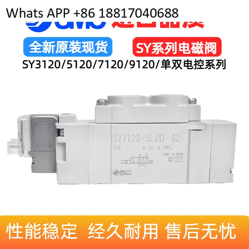 SMC 공압 솔레노이드 밸브 24vsy5120/3120/7120 실린더 5방향 반전 제어 220V 원본