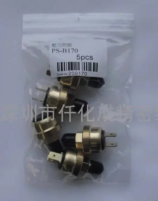 일본 LUBE 압력 스위치 PS-B170 PS-A170