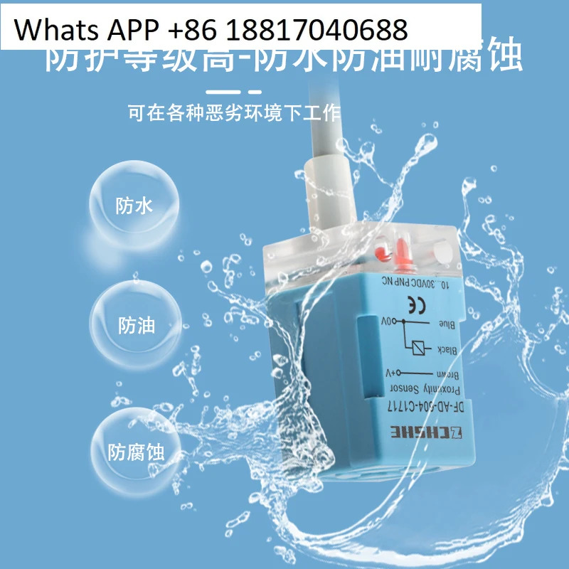사각 스위치 DF-AD-601-C1717 603 604 611 613-C1735 센서