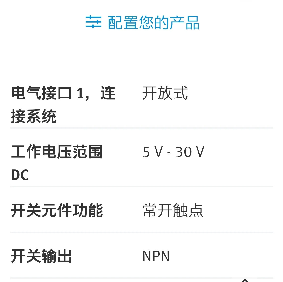 스위치 574338 SMT-8M-A-NS-24V-E-25-OE 포장