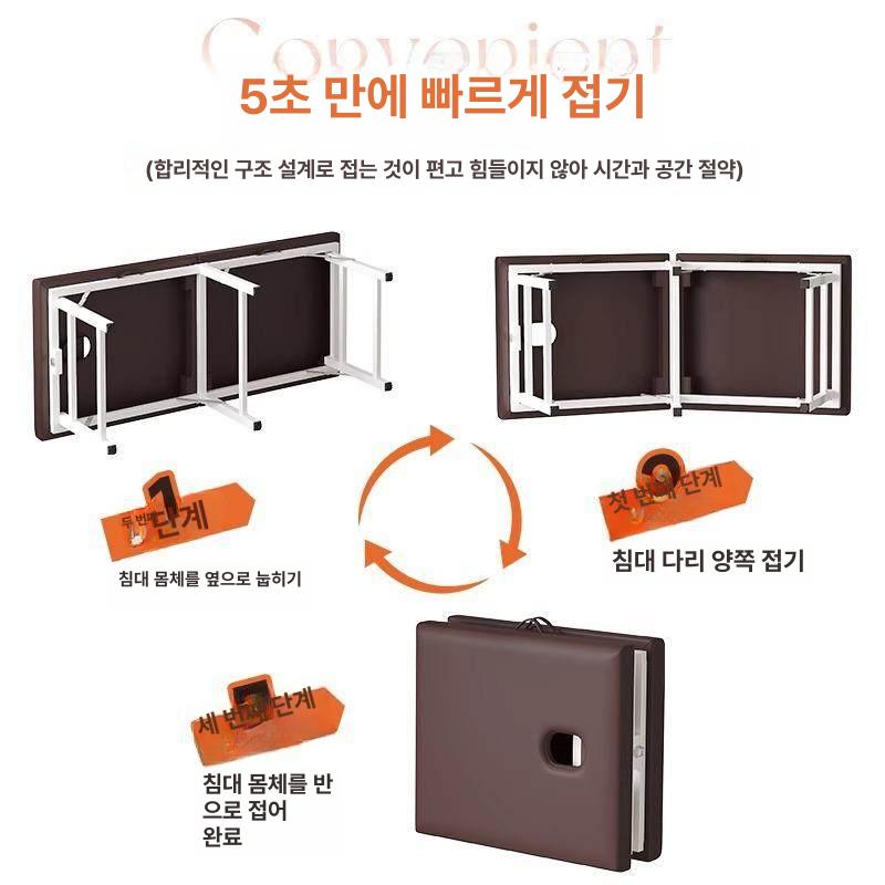 미용베드 마사지침대 때밀이 접이식마사지베드 미용침대 목욕탕 - 상세 이미지 4