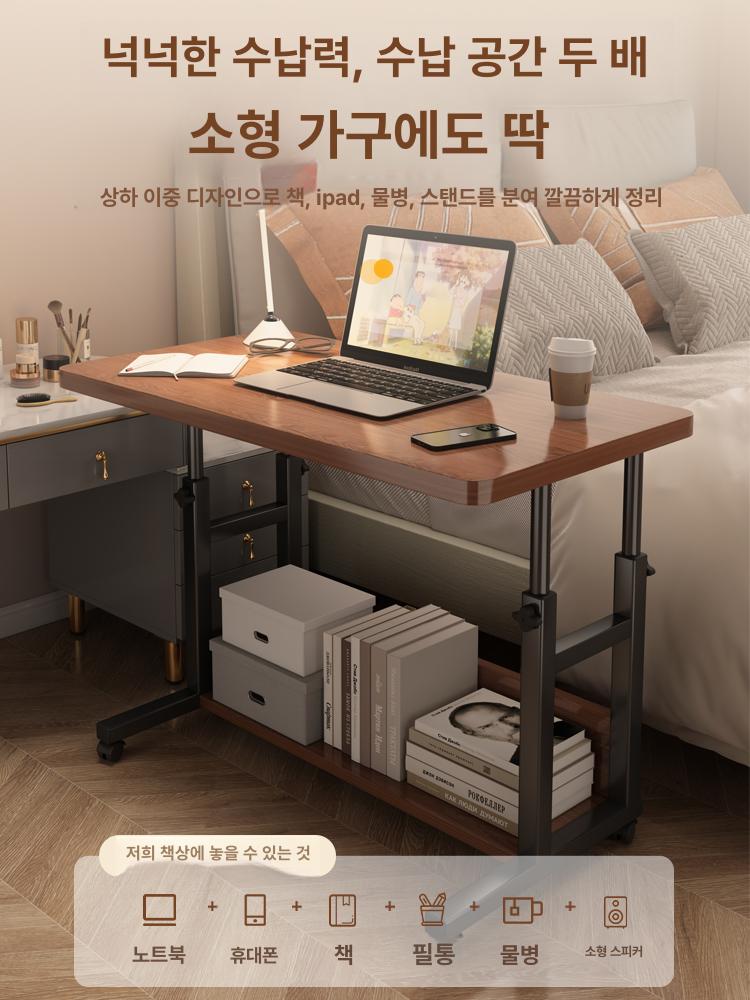 높이조절 침대테이블 사이드 유압식 보조책상 바퀴달린 독서 높낮이조절 침대책상 - 상세 이미지 3