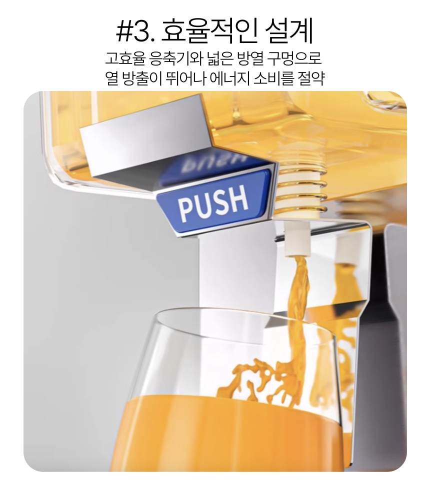 냉음료 디스펜서 업소용 뷔페 식혜 주스 - 상세 이미지 4
