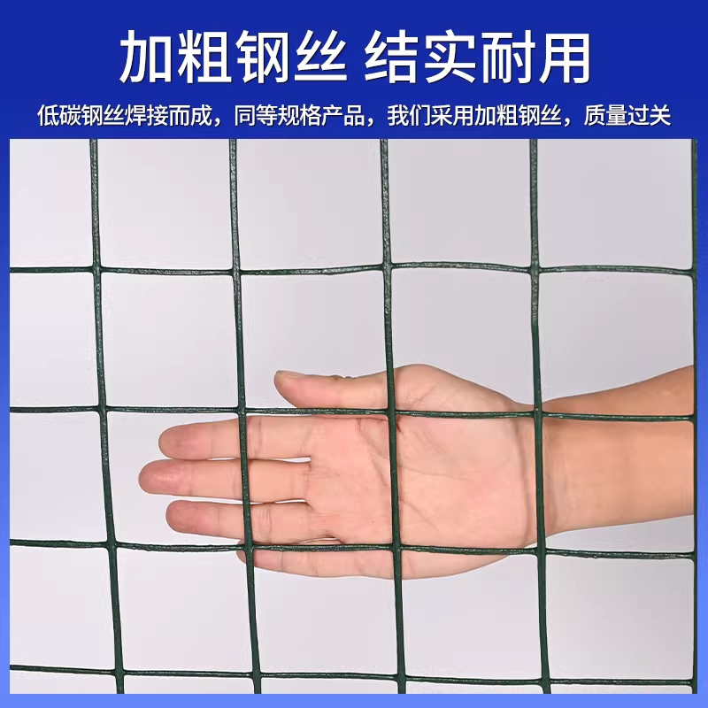 동물방지망 염소망 닭장 멧돼지망 고라니망 녹색 그물 1m 1.6T 3cm 18m - 상세 이미지 3