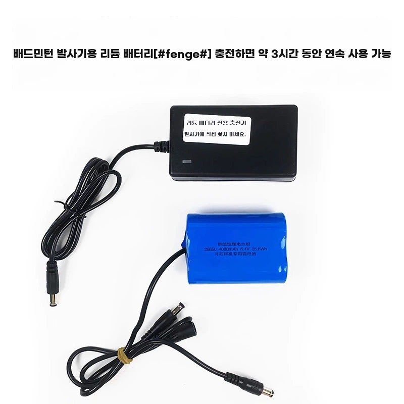 가정용 자동셔틀콕발사기 훈련 셔틀콕머신 기본형 - 상세 이미지 5
