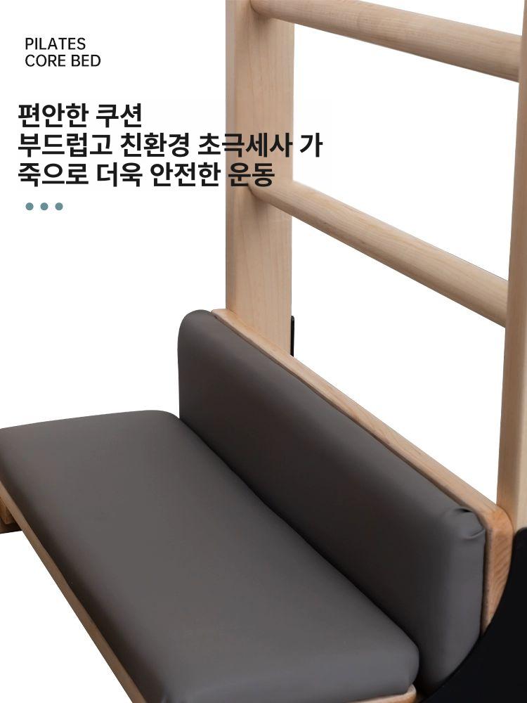 가정용 홈리포머 실내 홈트 필라테스기구 다기능 전신운동기구 홈필라 코어운동 밴드 - 상세 이미지 4