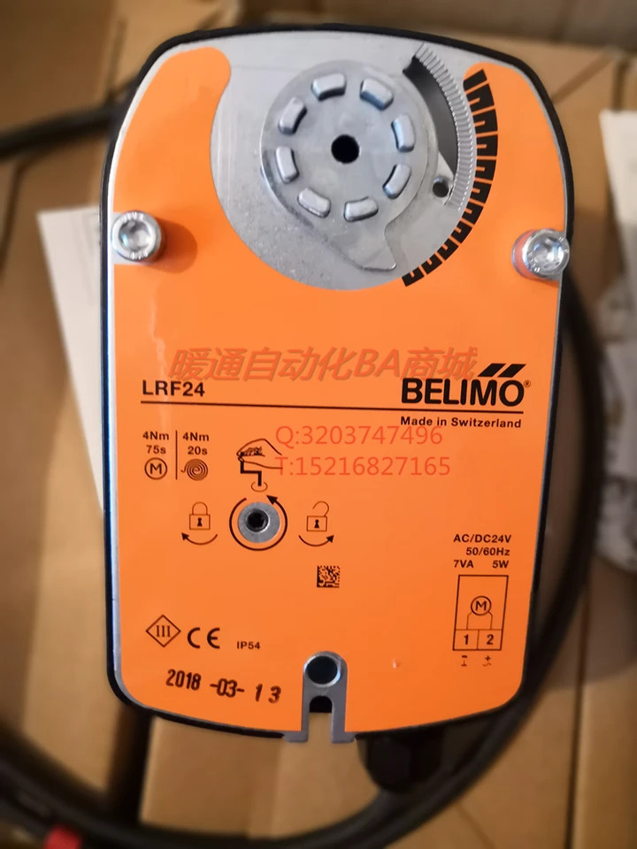 BELIMO 오리지널 전기 용수철 리턴 액추에이터 LRF24 LRF24-SR LRF230-S