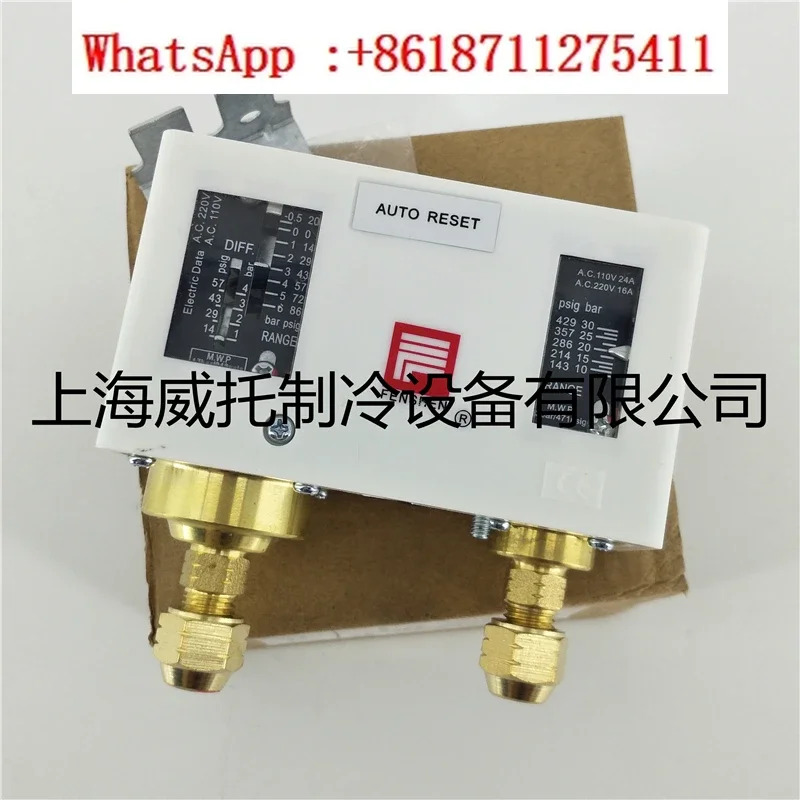 Fengshen 압력 컨트롤러 P830E 고압 저압 자동 리셋 냉각기 스위치 제어 P830