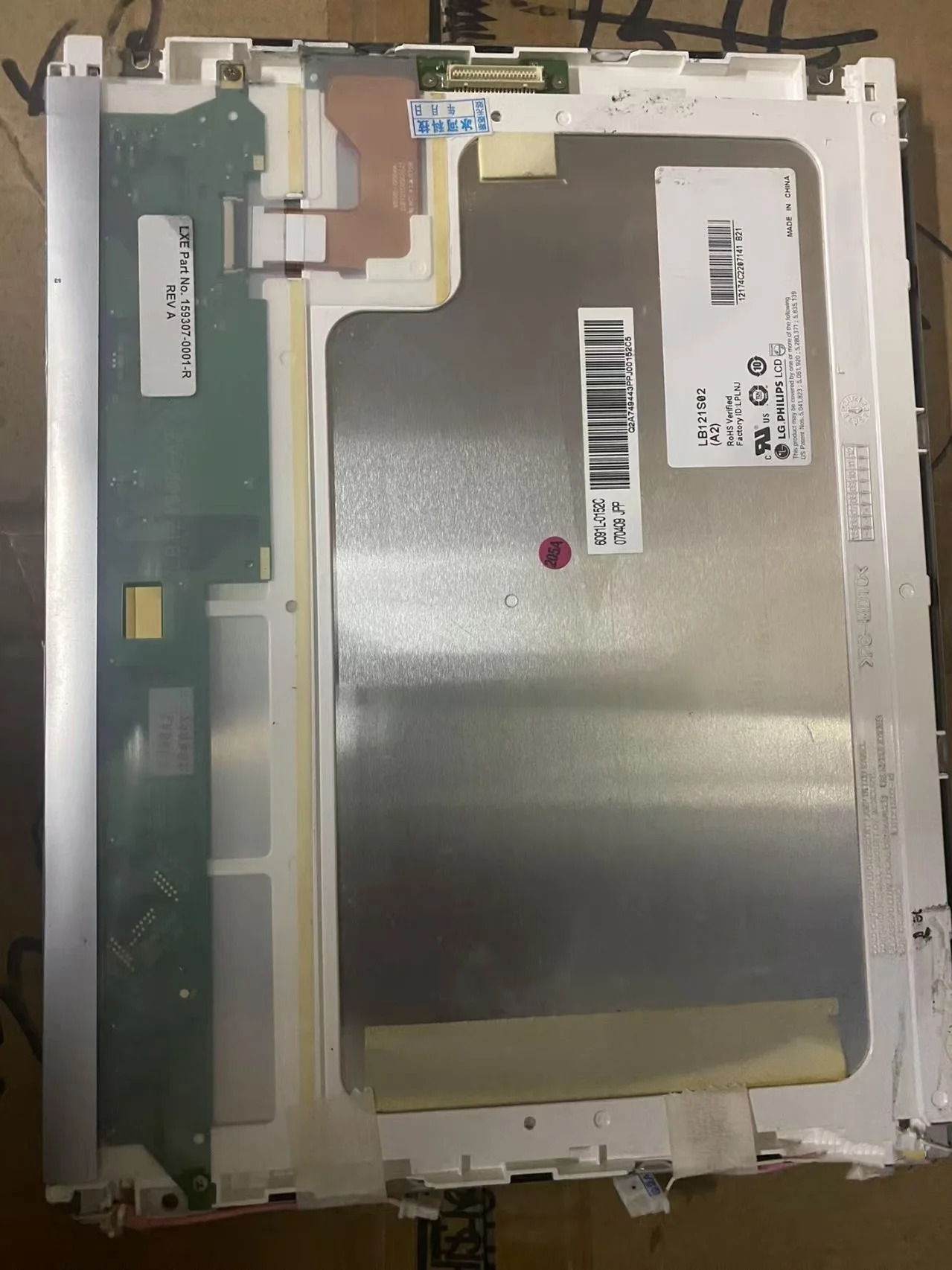 LB121S03-TD01 2.1인치 오리지널