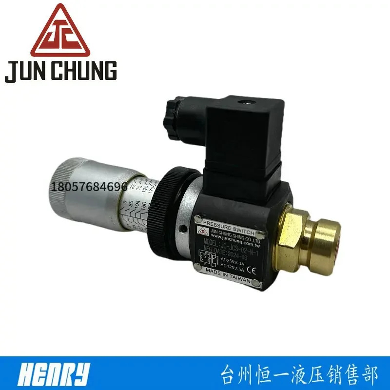 JC-JCS-02-N-1 대만 Junquanxing JC-02H/NL 압력 릴레이 JUN CHUNG 유압 스위치