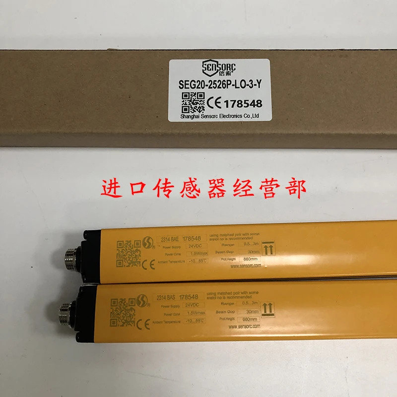 Xuo SENSORC 안전등 SEG20-2526P-LO-3-Y 페널티개