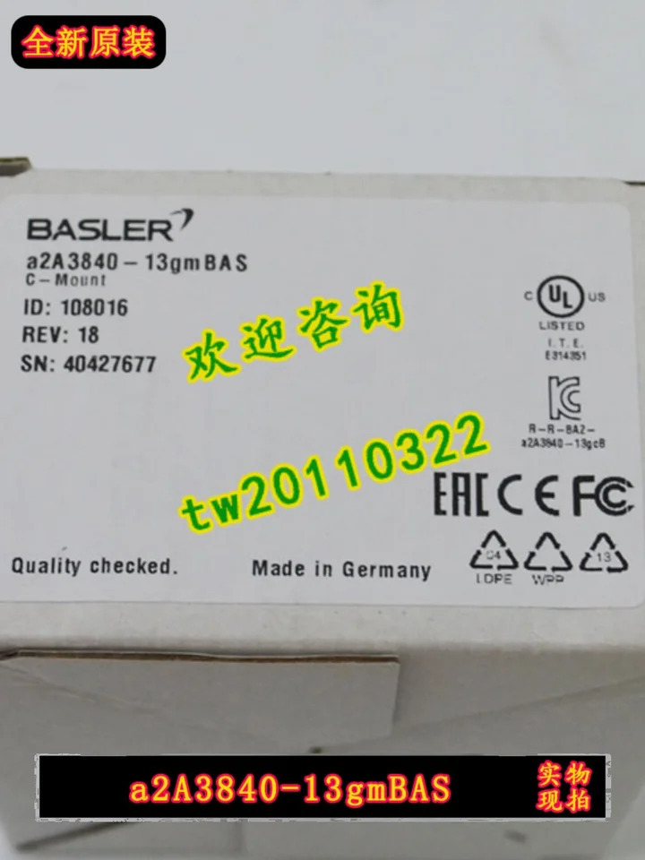 독일 BASLER Basler A2A3840-13GM호환BAS 산업카메라