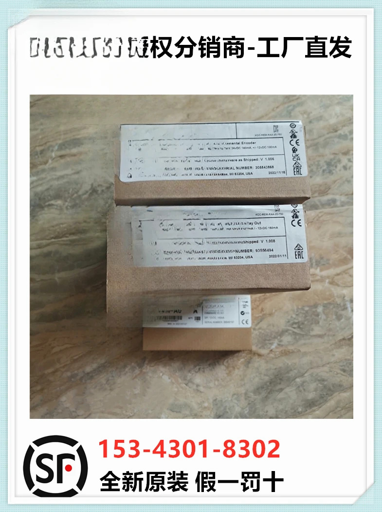 DC 모듈 20-750-2262C-2R 오리지널 양보 가능