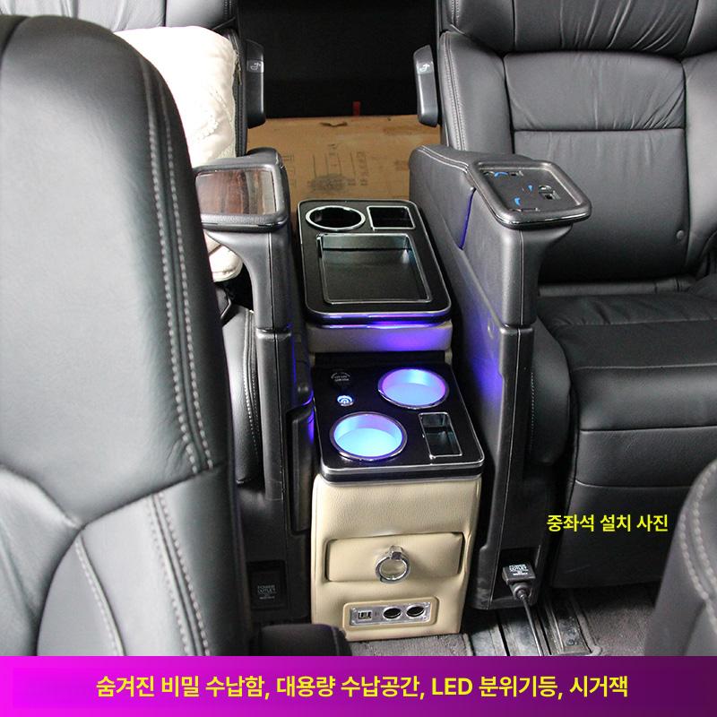 자동차 수납함 보관함 카니발 차량콘솔박스 충전 밴 디럭스 거치대 스타리아 - 상세 이미지 3