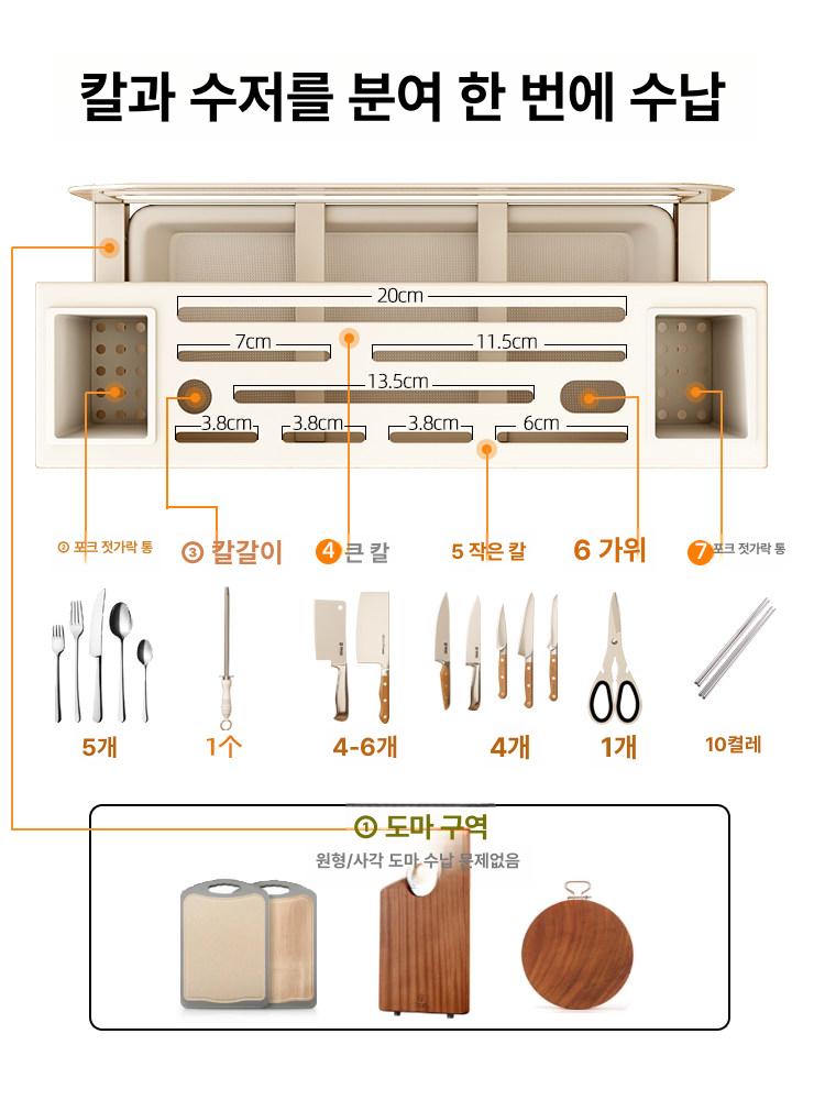 주방용 도마거치대 칼도마 칼꽂이 칼블럭 스탠드형 홀더 칼집 칼수납 칼보관 무타공 - 상세 이미지 3