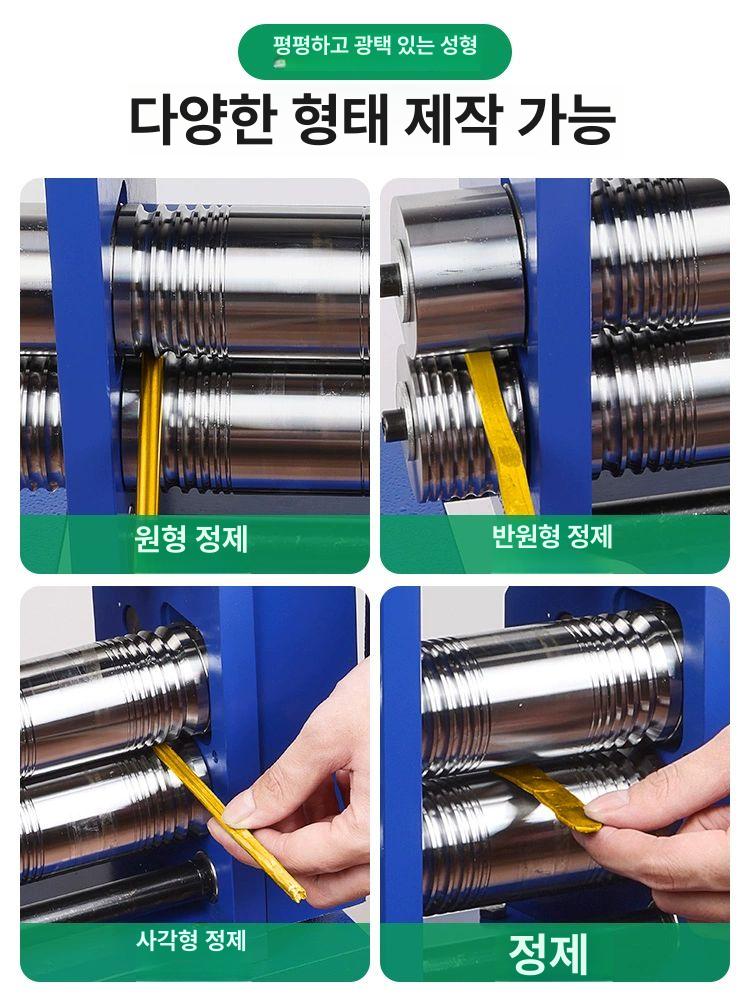 전동 압연기 프레스 대형 동판 압착기 롤러 보석 절곡기 귀금속 유럽식 전기 로라 - 상세 이미지 3