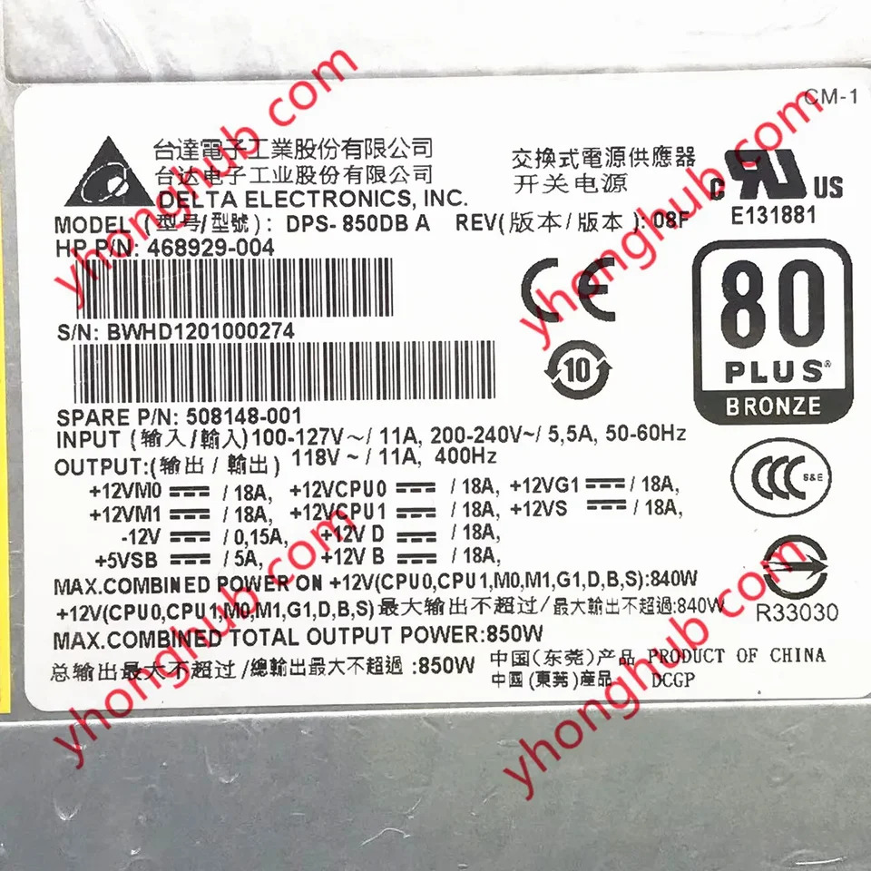 델타 전DPS-850DB A 468929-004 서버 전원공급장치 850W