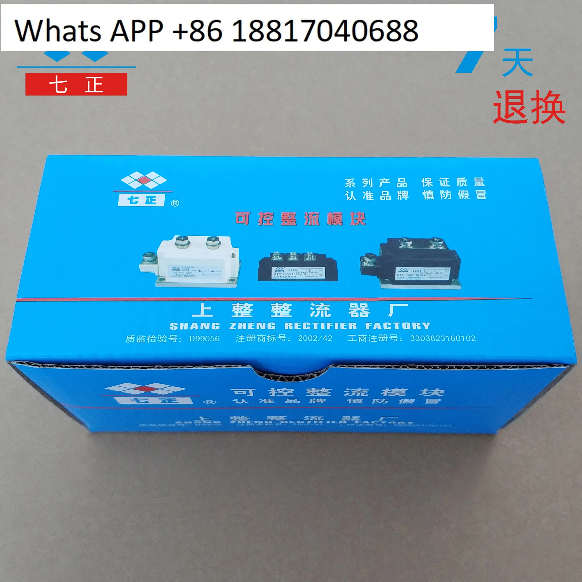 MTX300A MTX250A MTX200A 1600V -16 사이리스터 모듈 7개포지티브