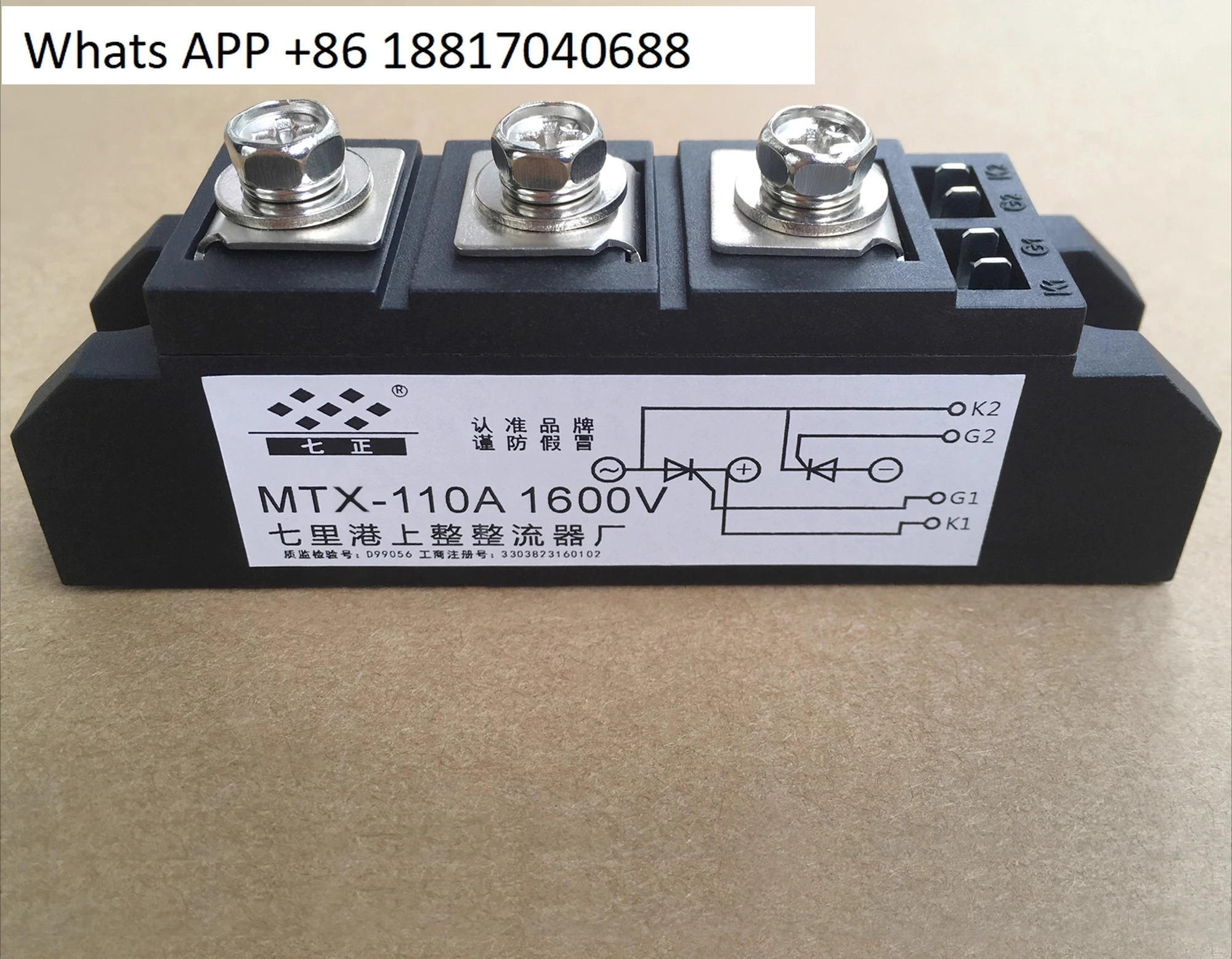MTX100A MTX110A 1600V -16 SCR 사이리스터 모듈 7개포지티브