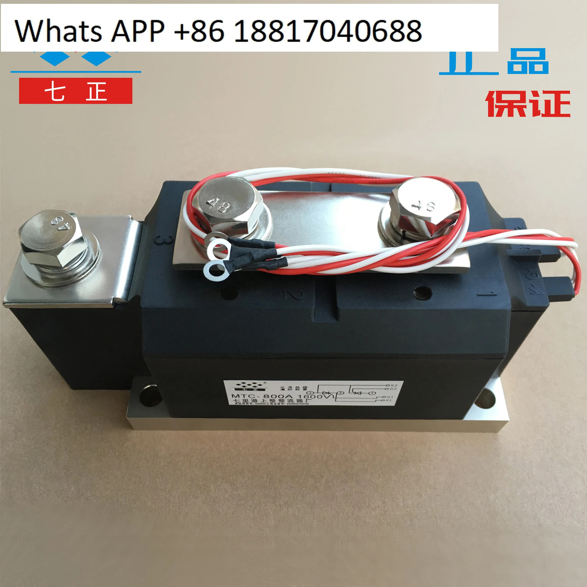 MTC800A MTC800A1600V MTC800-16 사이리스터 제어 모듈 7개포지티브